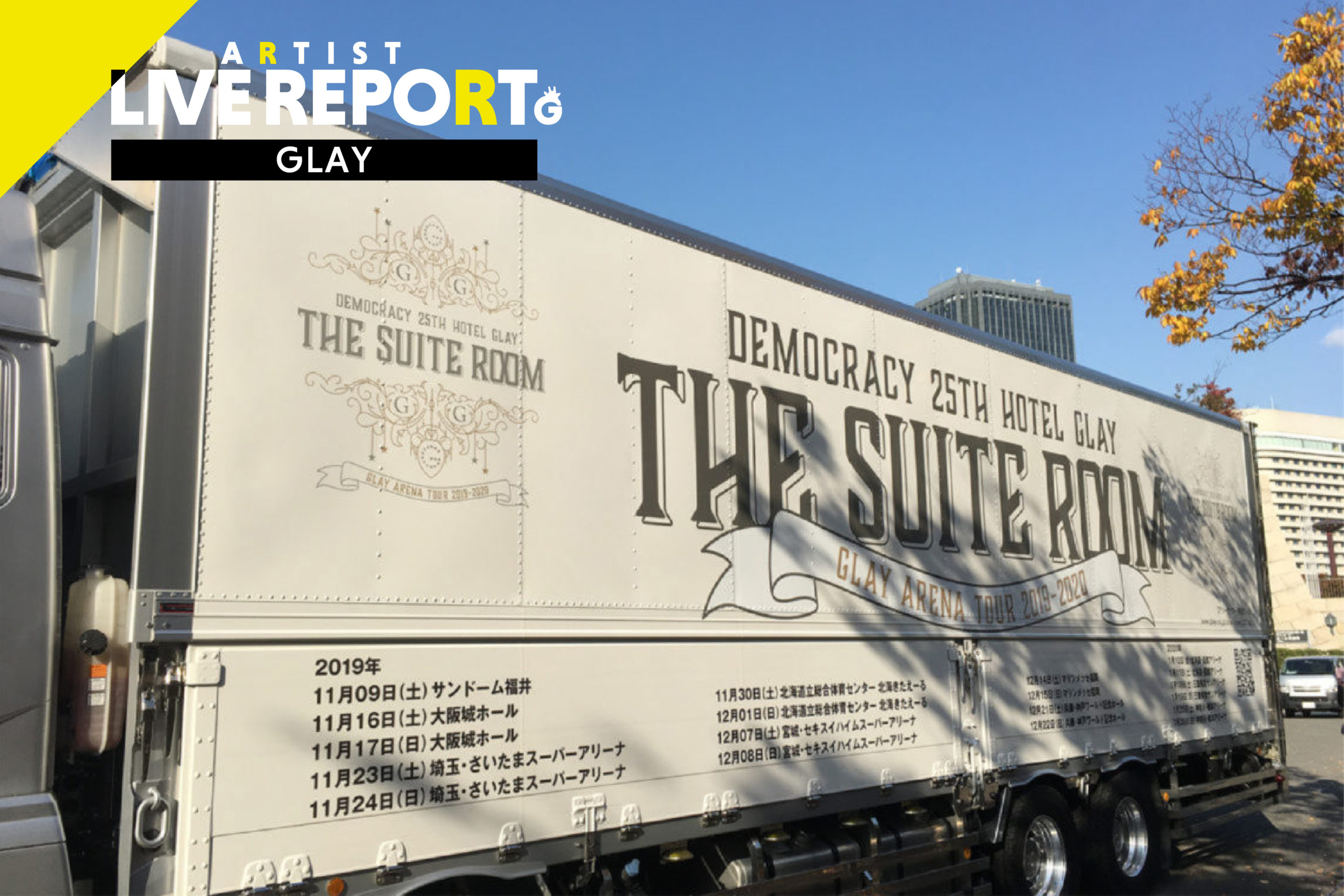 ライブレポート】GLAY ARENA TOUR 2019-2020 DEMOCRACY 25th “HOTEL