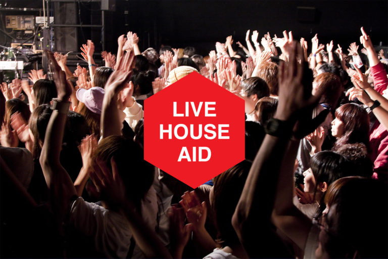 札幌のライブハウスを守り、音楽文化を広める「LIVE HOUSE AID in SAPPORO」 ミュージシャン・村田知哉さんインタビュー