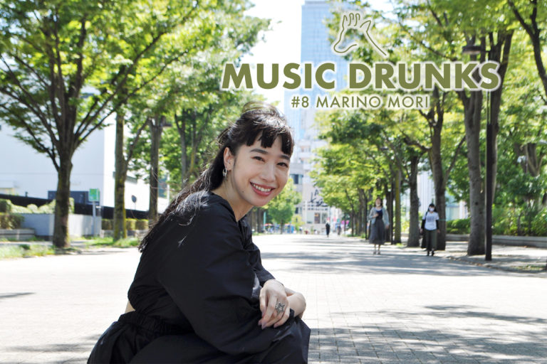 【MUSIC DRUNKS #8】VC広報・森真梨乃 / 脳内をめちゃくちゃに混乱させてくれる、愛すべき音楽たち