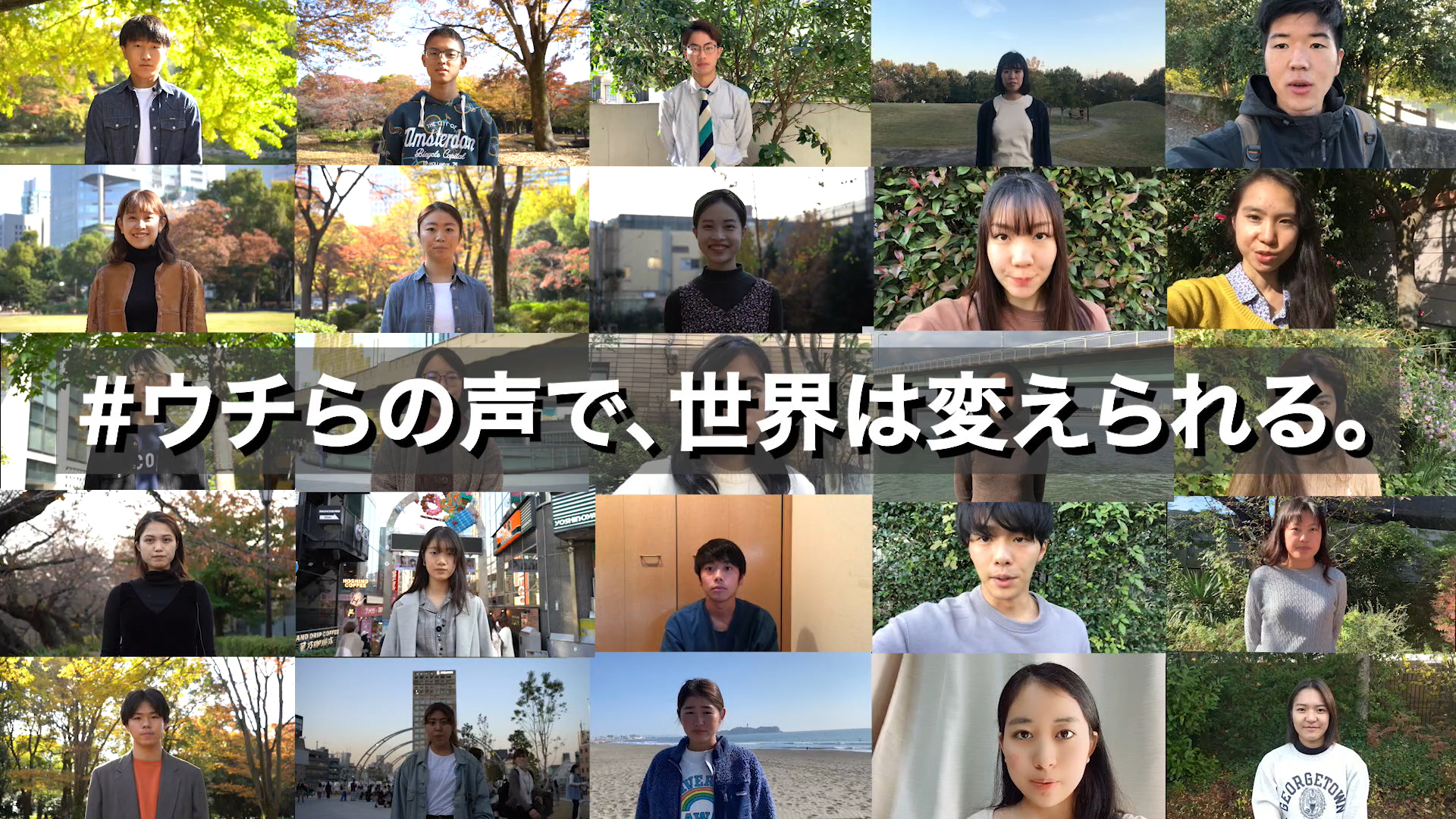 「あなたと話したい、明日からの地球のこと。音楽の力を借りて気候変動問題を考えるイベント『Climate Live Japan』」のアイキャッチ画像