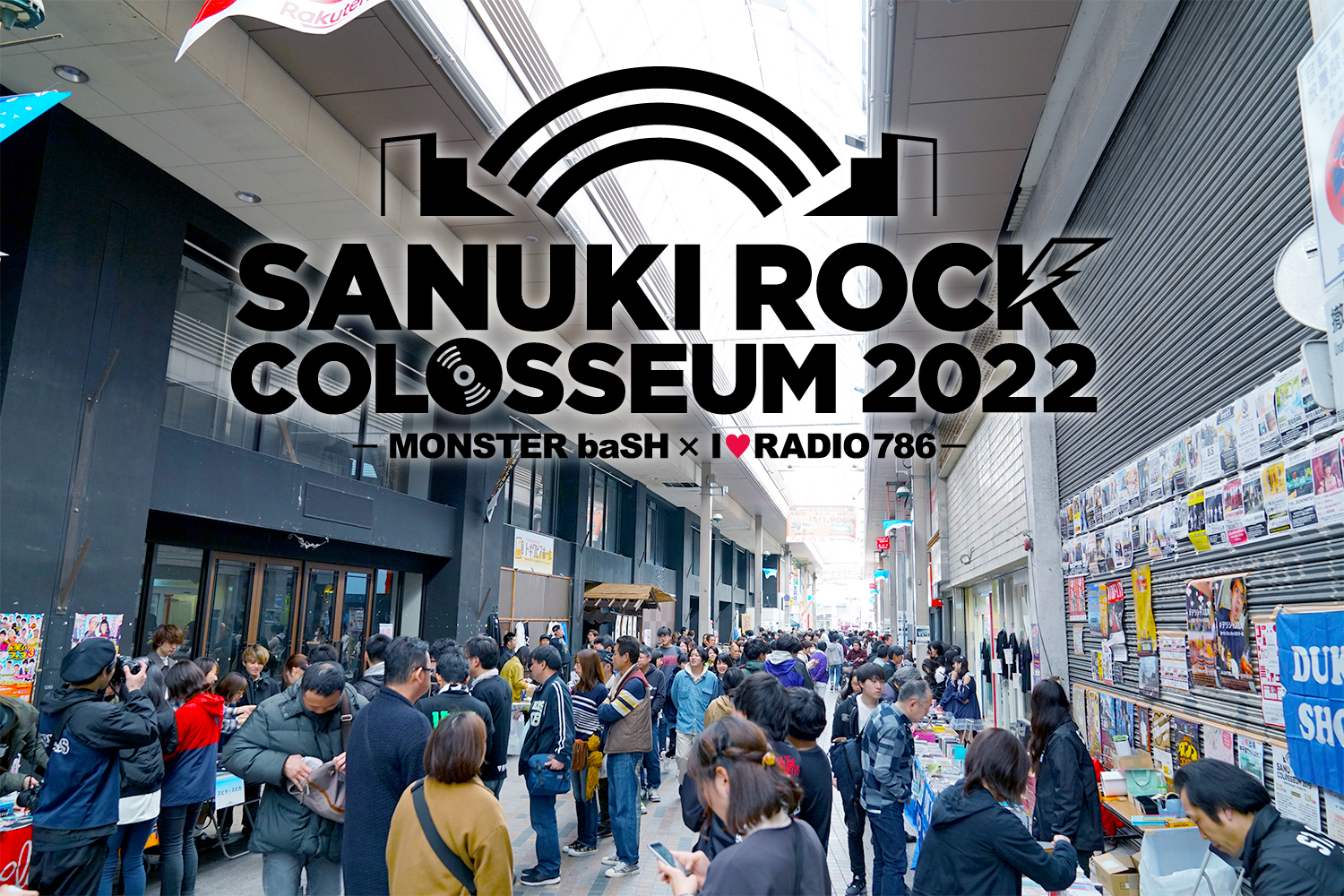 「四国愛に溢れた地域密着型フェス、サヌキロックのココに注目！『SANUKI ROCK COLOSSEUM 2022』3年ぶりの開催」のアイキャッチ画像