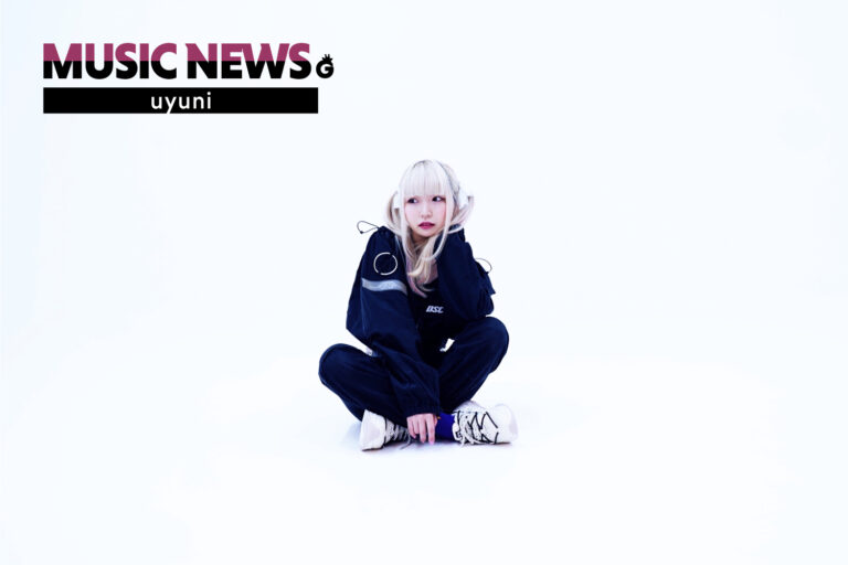 《NEWS!》uyuni  1st EP『3』5/31リリース！ バンドサウンドのセルフカバーでひらく新境地