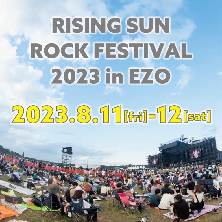 《NEWS!》出演ステージ&タイムテーブル発表！マカロニえんぴつがクロージングアクトに決定｜ RISING SUN ROCK FESTIVAL 2023 in EZO