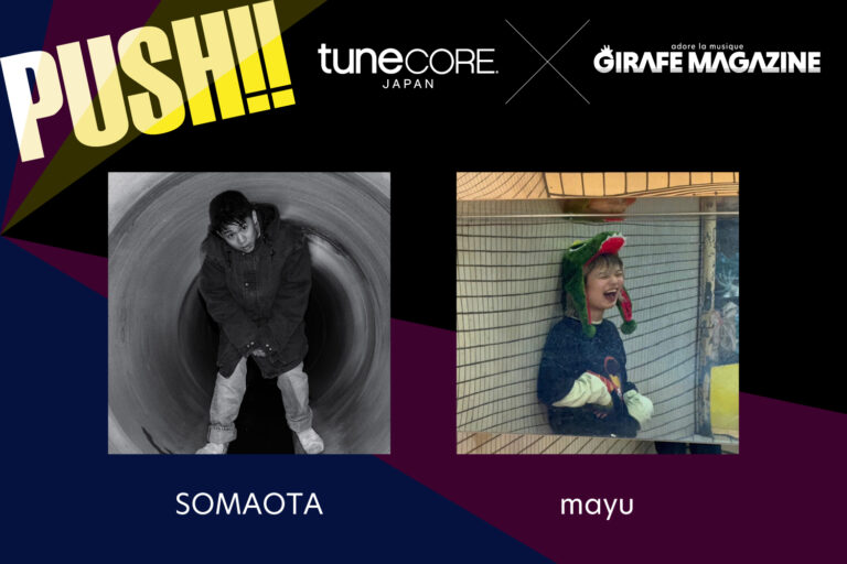 【PUSH!! by TuneCore Japan #7】SOMAOTA(ラッパー) / mayu(シンガー)｜2024年4月の最旬インディペンデントアーティスト