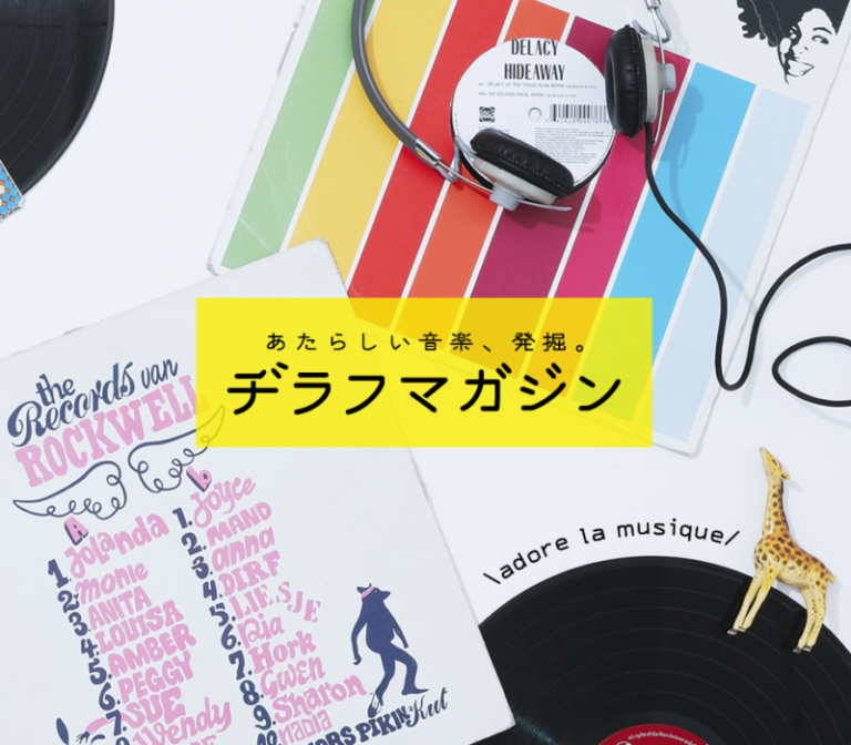 メインビジュアル