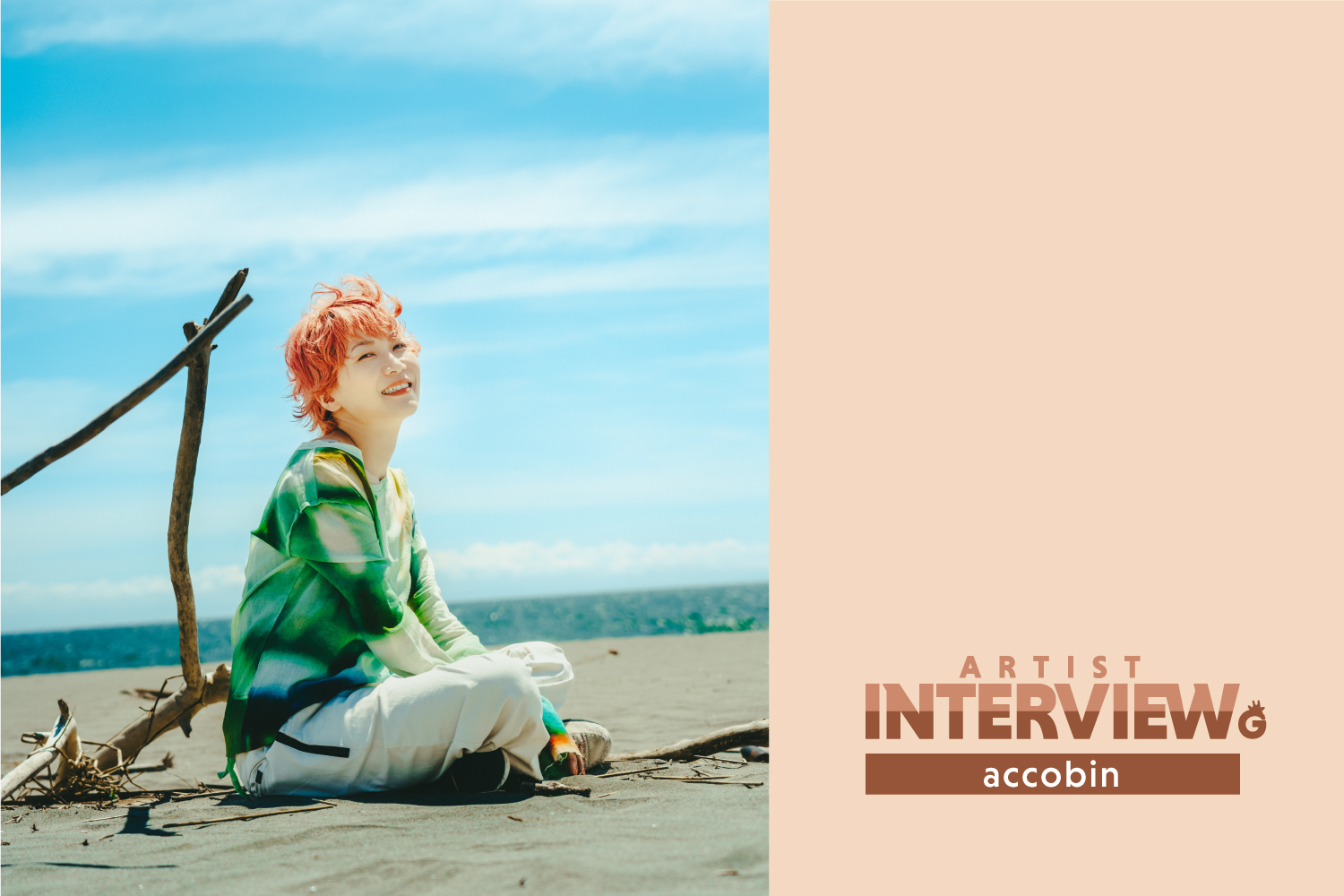 「【accobinインタビュー】チャットモンチー(済)・福岡晃子が徳島の“人の営み”を切り取るドキュメンタリー『Echoes of Moments』」のアイキャッチ画像