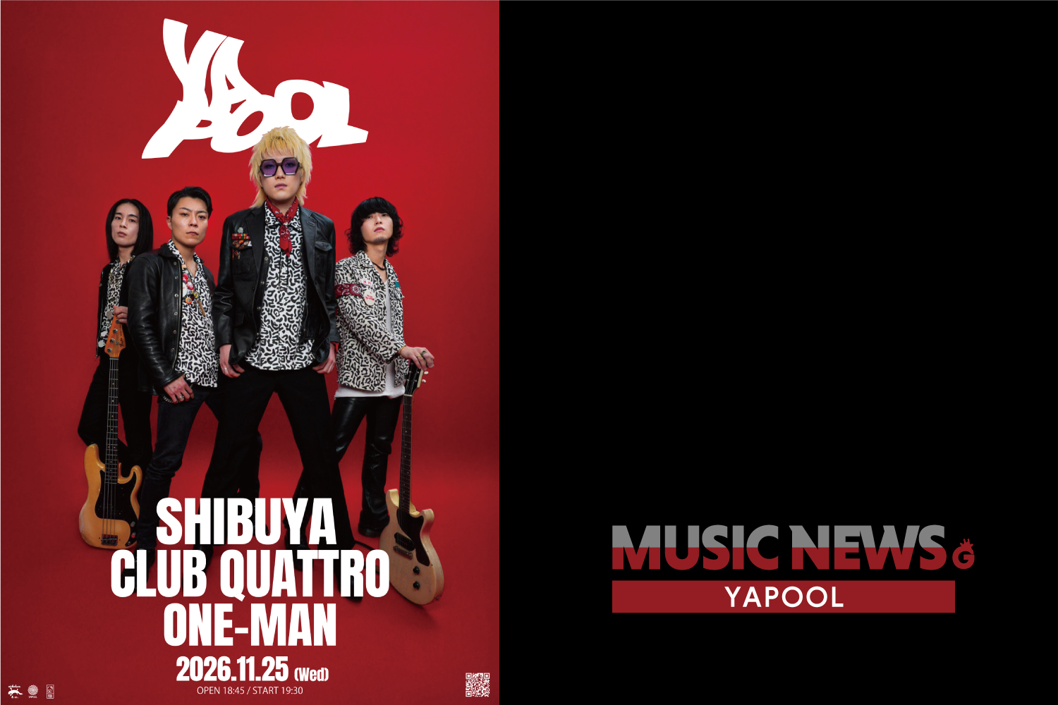 「《NEWS!》YAPOOL、11月に渋谷クアトロでワンマン開催！ 20代ロックンロールバンドが渋谷を沸かす！」のアイキャッチ画像