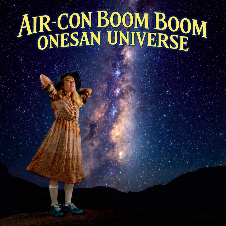 「《NEWS!》AIR-CON BOOM BOOM ONESAN、多ジャンル横断の全13曲を収録した2nd Albumリリース」のアイキャッチ画像