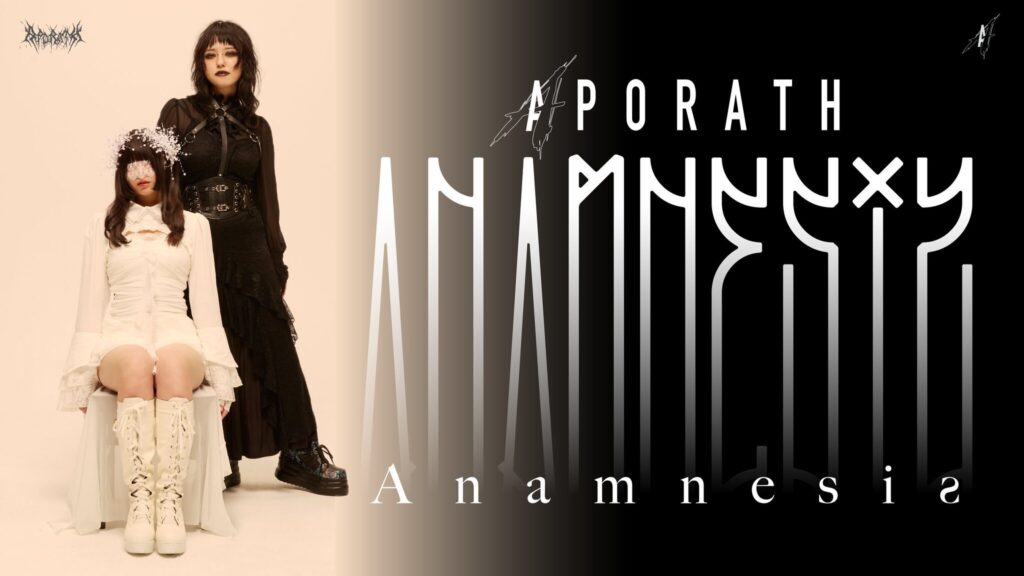 Lio（Vo.）とMaiko（Pf.）によるアコースティックデュオ、Anamnesis