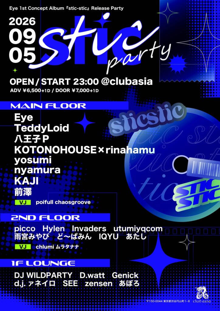Eye 1st Concept Album『stic-stic』Release Party「stic-stic party」フライヤー