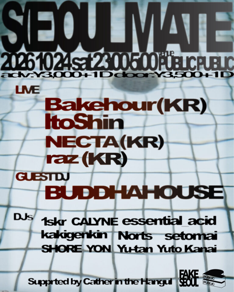 《NEWS!》韓国音楽イベント『S(E)OULMATE』、10/24に渋谷で初開催。韓国の最先端アーティストと出会える一夜に
