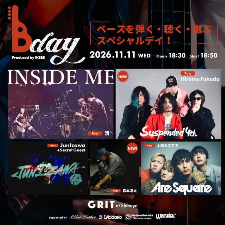 11月11日「ベースの日」は渋谷に集合！『IKEBEベースの日 Special Live B-day 2026』をGRIT at Shibuyaで開催